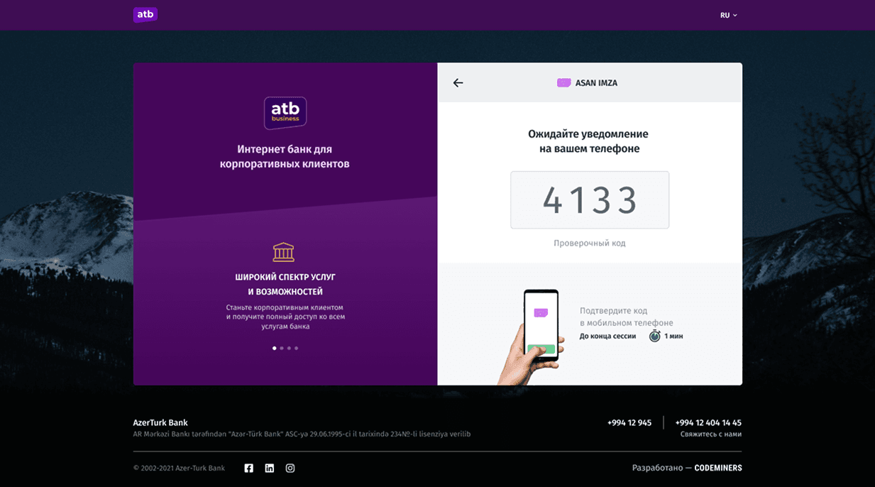 ASAN IMZA approval waiting screen