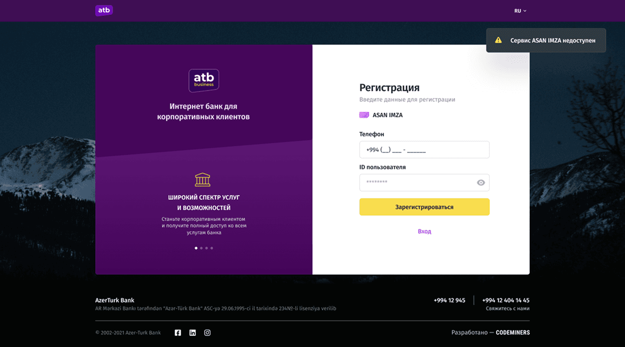 ASAN IMZA registration with service error state