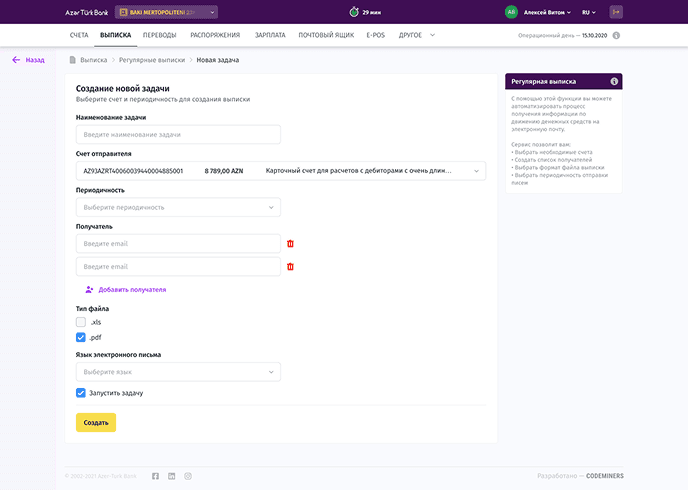 Recurring statement task creation
