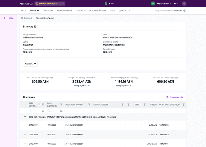 Detailed account statement screen
